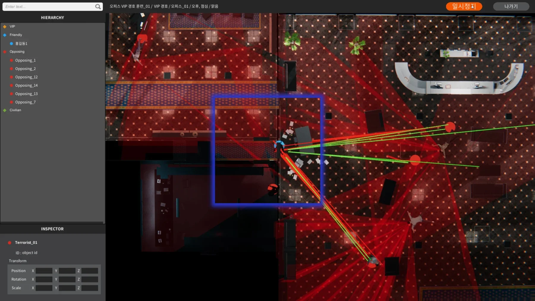 시나리오 NPC · Waypoint 생성 프로젝트 이미지